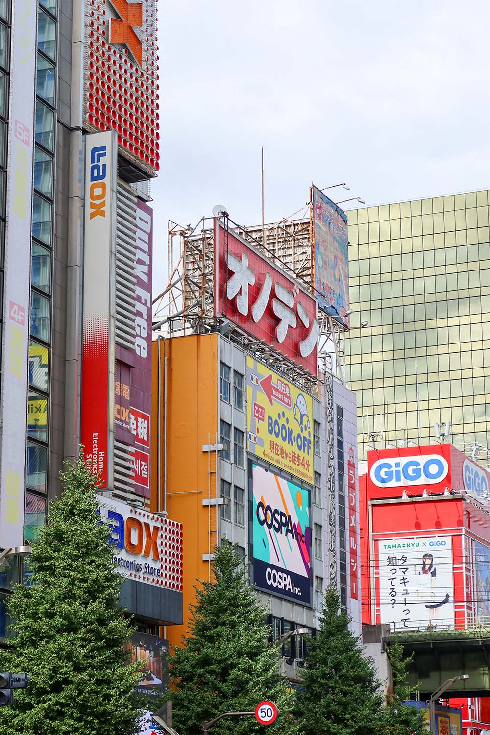 tokio-14